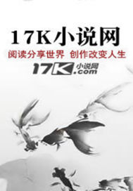 �ҳ���ԭʼ������С˵