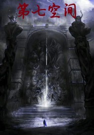 �ϵ۽���֮���߿ռ�С˵