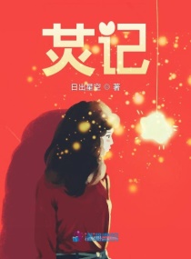 ɶ���Ͷ��еĶ�ƪ��С˵