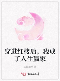 ������¥���ҳ�������Ӯ�������Ķ�txt����