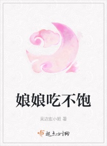 ����Բ���С˵