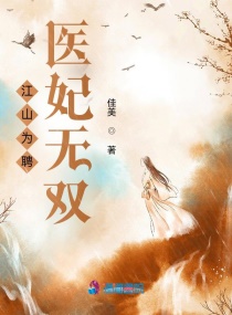 ��Ůҽ����������ү���ӽ����������Ķ�txt����