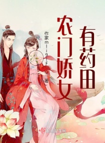 ũ�Ž�Ů��ҩ��С˵