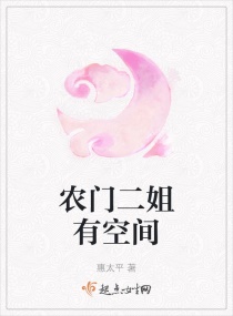 ũ�Ŷ����пռ�С˵