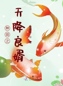 ����֮�콵���������Ķ�txt����