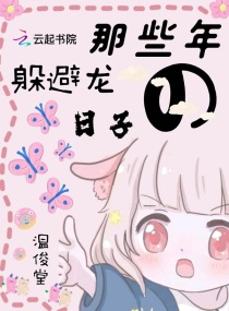 ��Щ������������С˵