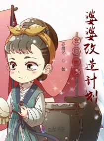 ũ�Ź󸾣����Ÿ���ƻ�С˵