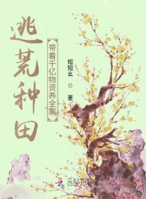 �ӻ��������ǧ��������ȫ��С˵