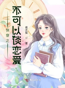 �촩֮������̸���������Ķ�txt����