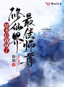 ������ҳ������ɽ����ʦ��С˵