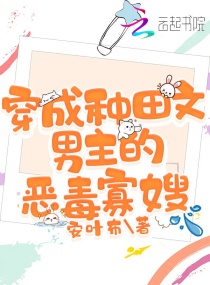 ���������������Ķ񶾹�ɩС˵