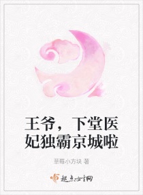 ��ү������ҽ�����Ծ����������Ķ�txt����