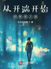 �ӿ��˿�ʼ��Ӱ��֮�������Ķ�txt����