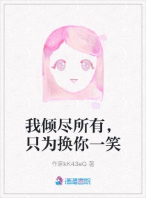 ���㾡���У�ֻΪ����һЦ�����Ķ�txt����