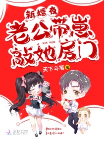 �»�ҹ���Ϲ�������������С˵