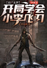 ɥʬĩ��������ѧ��С��ɵ������Ķ�txt����