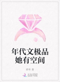 ����ļ�Ʒ���пռ�С˵