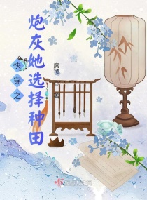 �촩֮�ڻ���ѡ������С˵