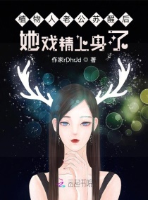 ֲ�����Ϲ����Ѻ���Ϸ��������С˵