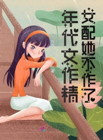 ���������Ů����������С˵