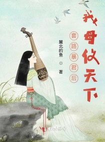 ��·��������ĸ������С˵