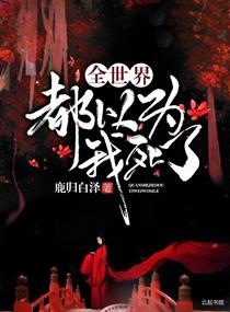 ȫ���綼��Ϊ�����������Ķ�txt����