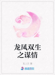 ����˫��֮ı�������Ķ�txt����