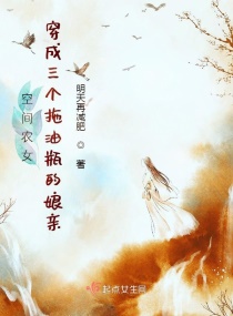 �ռ�ũŮ��������������ƿ�����������Ķ�txt����