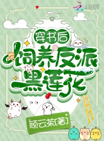 �����Ů�俿��������С����С˵