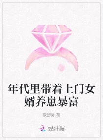 ������������Ů�����̱��������Ķ�txt����