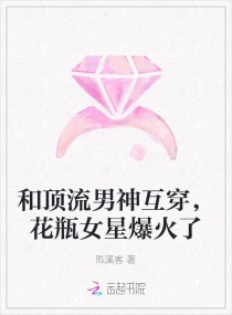 �Ͷ������񻥴�����ƿŮ�Ǳ����������Ķ�txt����