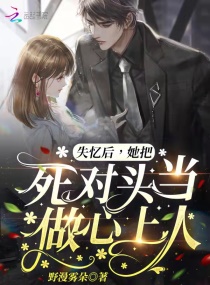 ʧ�����������ͷ����������С˵