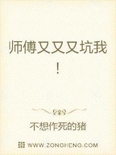 ʦ�������ֿ��ң�С˵