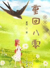 �ػذ��㣺�ų費�õ�С˵