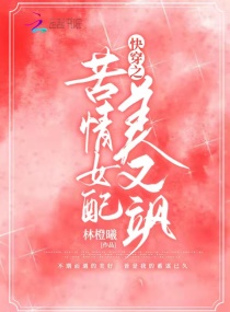 �촩֮����Ů������������Ķ�txt����