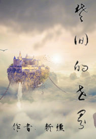 ���ص�����С˵