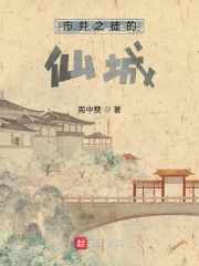 �о�֮ͽ���ɳ�С˵