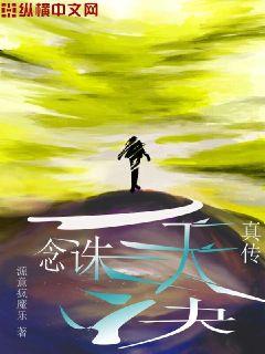 һ�����촫С˵