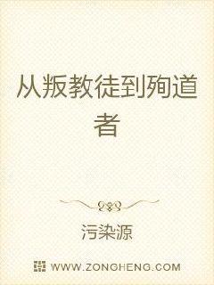 ���ѽ�ͽ��ѳ����С˵