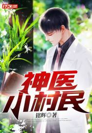 ��ҽС���������Ķ�txt����