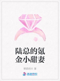 ½�ܵ�봽�С����С˵