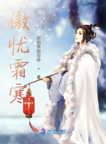 ����˪��С˵