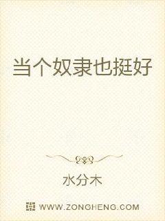 �ҵ�������ʥŮС˵