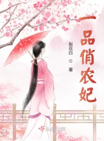 һƷ��ũ�������Ķ�txt����