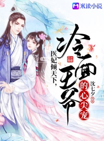 ҽ�������£�������ү���ļ��С˵