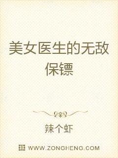 ��Ůҽ�����޵б��������Ķ�txt����