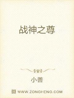 ս��֮��С˵