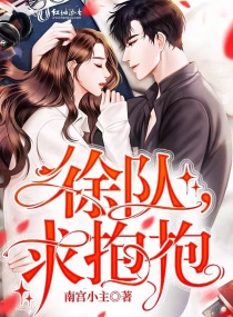 ��ӣ��󱧱�С˵