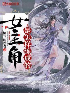 Ů�������������ɵ������Ķ�txt����