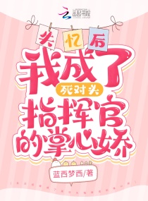 ʧ����������ͷָ�ӹٵ����Ľ�